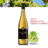 VSP912珍藏雷司令/澳洲克莱尔山谷原瓶原产干白葡萄酒(6支起售/享受批发价/详情咨询代理商)