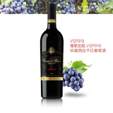 VSP919家族珍藏2014西拉/澳洲迈克拉伦原产原瓶干红葡萄酒(6支起售/享受批发价/详情咨询代理商)